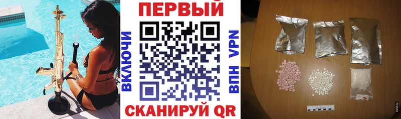 АМФЕТАМИН 97%  Анадырь 