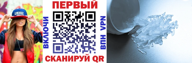 Amphetamine Розовый Анадырь