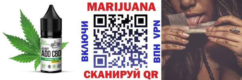 Еда ТГК марихуана  Анадырь 