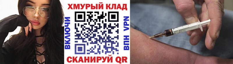 хочу   Анадырь  ГЕРОИН Heroin 