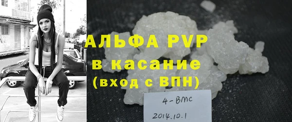 ALPHA-PVP Щёлкино
