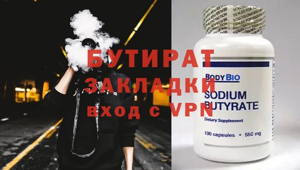 винт Щучье