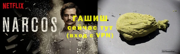 ALPHA-PVP Щёлкино