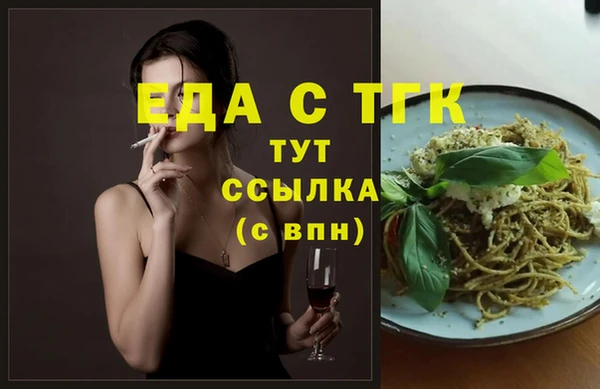 ALPHA-PVP Чердынь