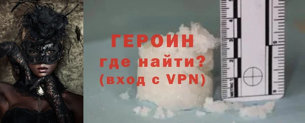 кокаин Пыть-Ях