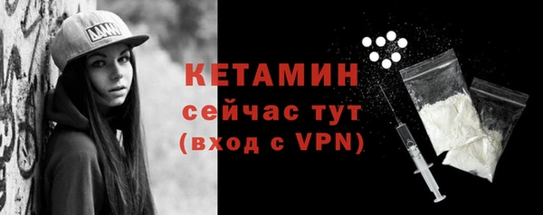 ALPHA-PVP Щёлкино