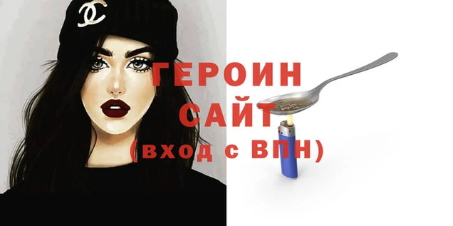 винт Щучье