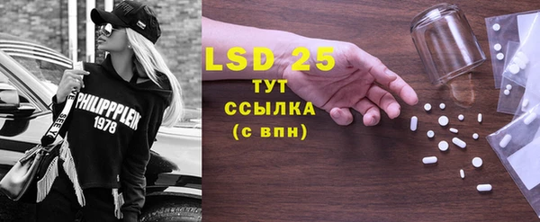 винт Щучье