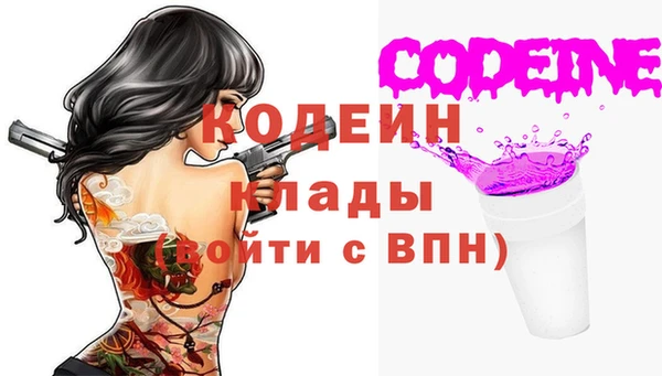 ALPHA-PVP Щёлкино