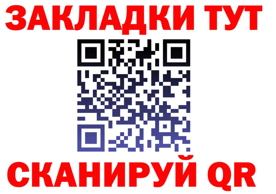 АМФ Premium маркетплейс площадка МЕГА Анадырь