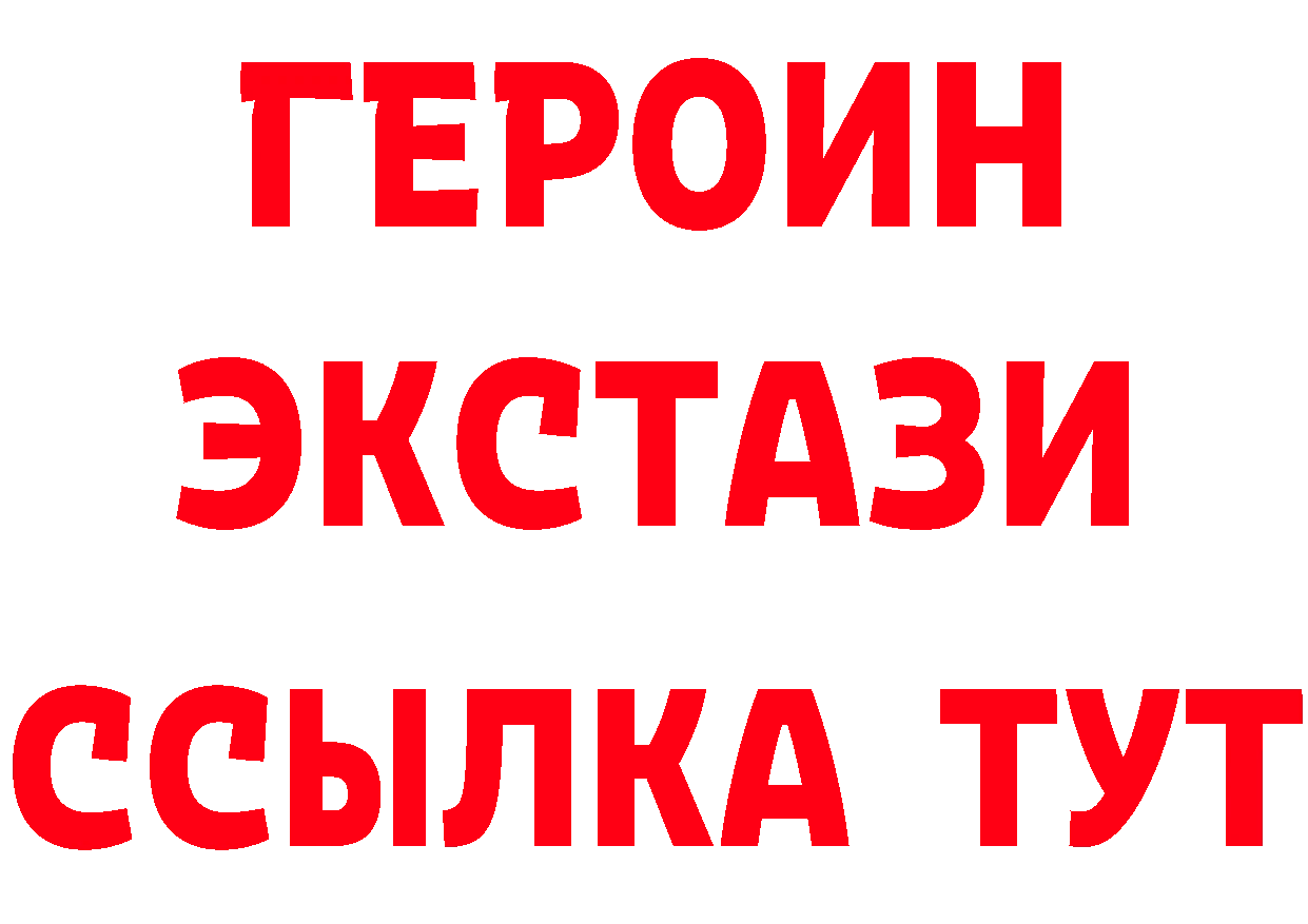 Как найти закладки? площадка формула Анадырь