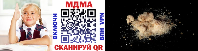 MDMA Molly  что такое наркотик  Анадырь 