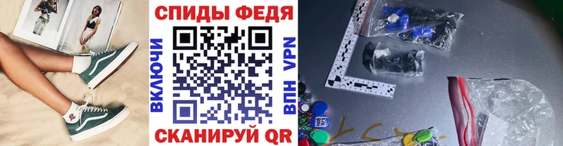 МЕТАМФЕТАМИН Methamphetamine  kraken зеркало  Анадырь 